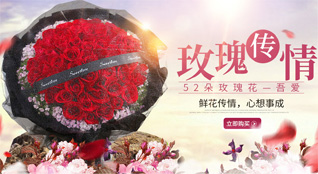 广东揭阳市普宁市大南山街道樟树坪村鲜花速递
